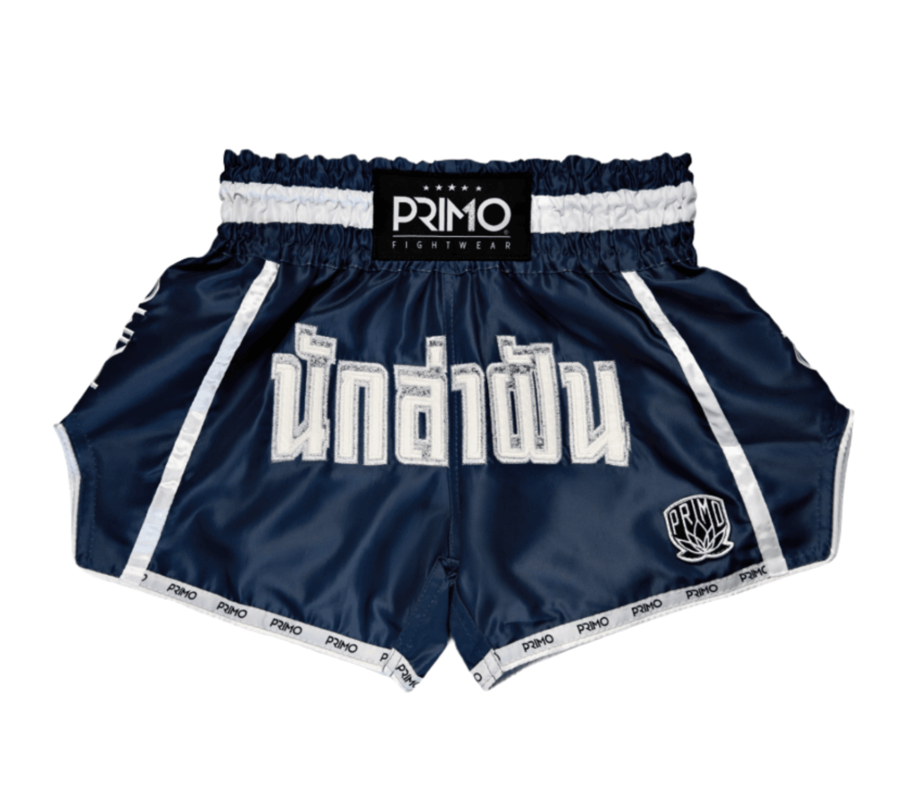 Primo Muay Thai Shorts - Azure Dreams - Muay Thailand