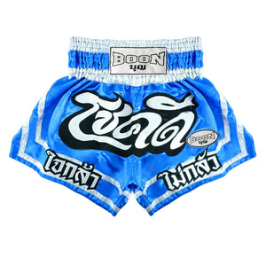 Blue Boon traditional Muay Thai shorts with bold white Thai script and logo patch