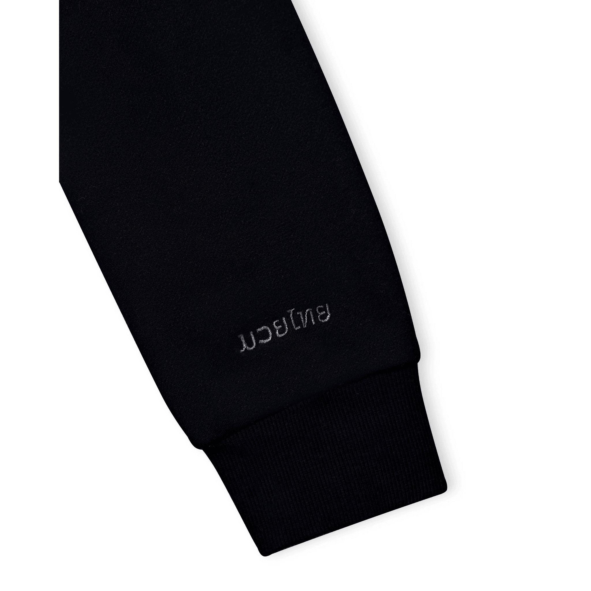 Primo Day One Hoodie - Black – Muay Thailand